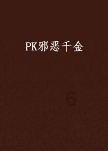 专业问答网站-解答你的问题-前女友有事,该不该帮忙?